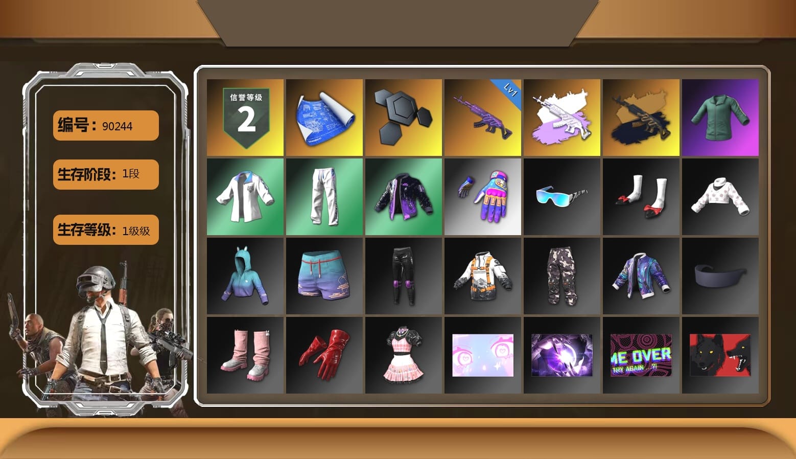 Bunny Academy Sailor Gloves, XingHun's Tiger Strike Jacket, XingHun's Tiger Strike Pants, Aixleft's Gaming Streamer Hoodie, XingHun's Tiger Strike Snow Glasses