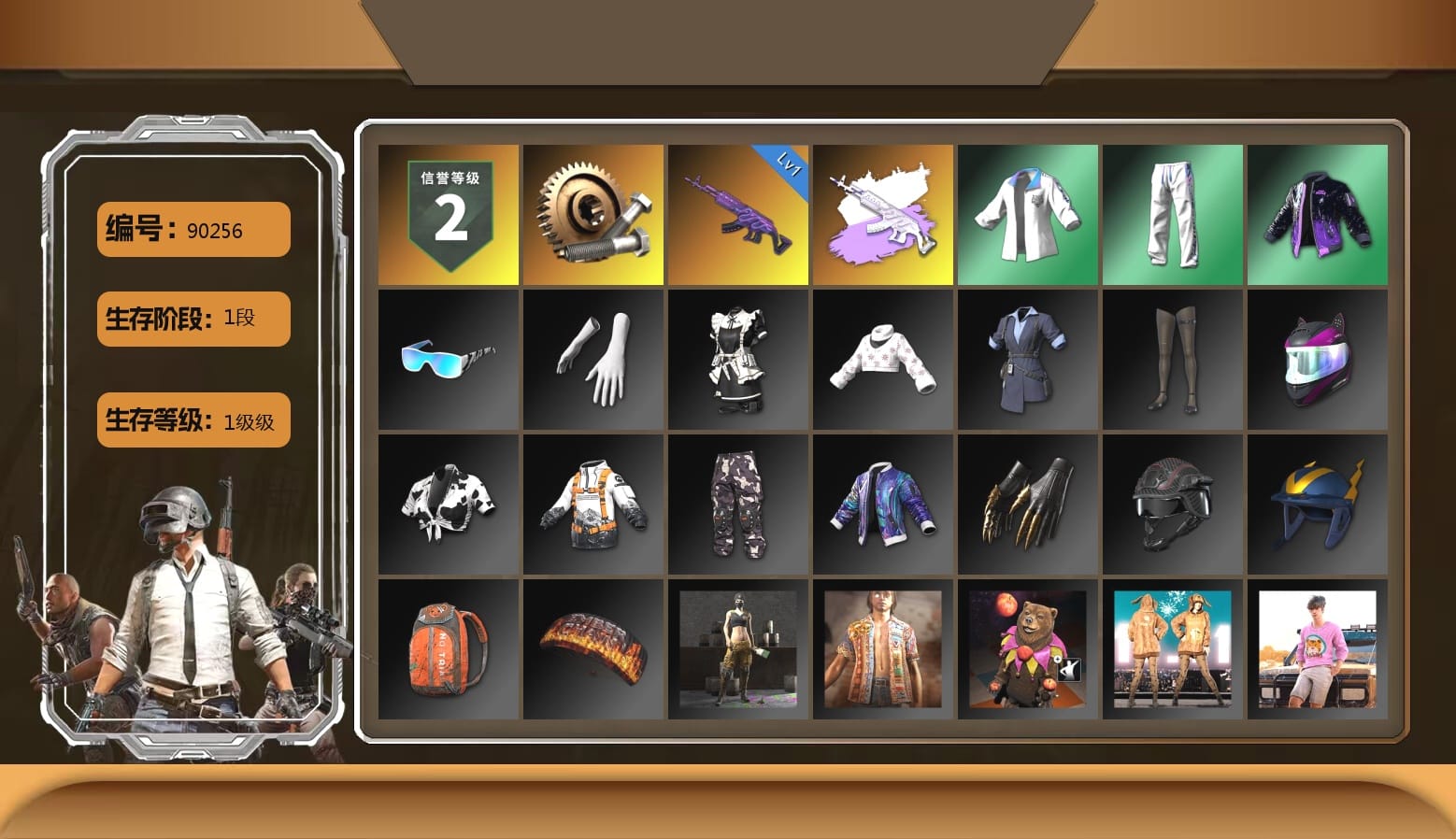 XingHun's Tiger Strike Jacket, XingHun's Tiger Strike Pants, XingHun's Tiger Strike Snow Glasses