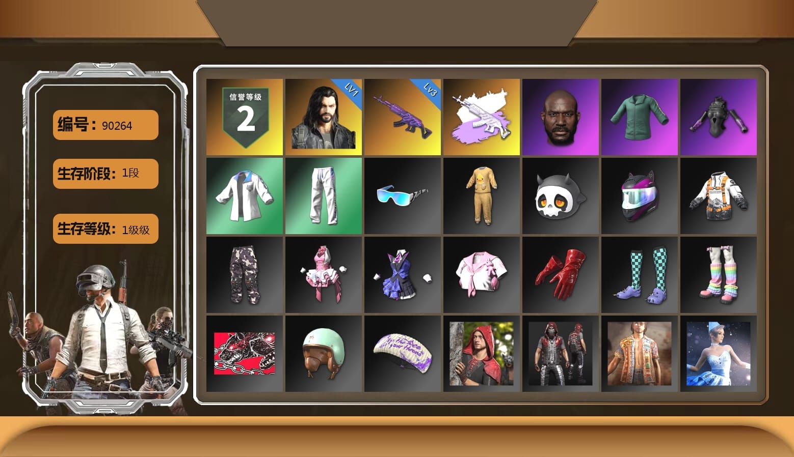 Jonathan Kamau, Bunny Academy Sailor Gloves, XingHun's Tiger Strike Jacket, XingHun's Tiger Strike Pants, XingHun's Tiger Strike Snow Glasses, Parachute, MET Asia Series Bomber Jacket