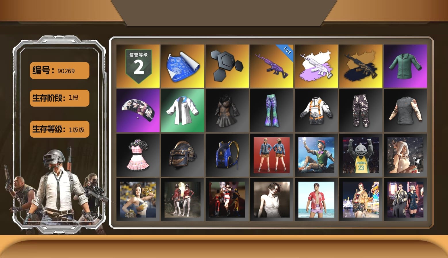 aespa Stage, XingHun's Tiger Strike Jacket