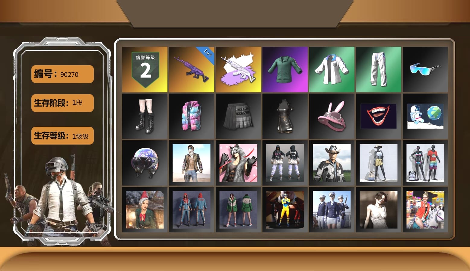 Bunny Academy Sailor Gloves, XingHun's Tiger Strike Jacket, XingHun's Tiger Strike Pants, XingHun's Tiger Strike Snow Glasses