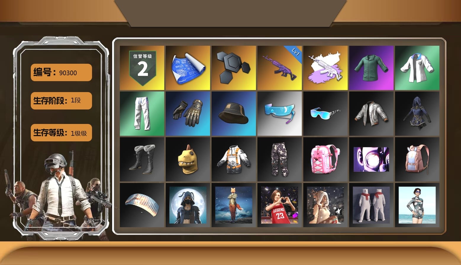 XingHun's Tiger Strike Jacket, XingHun's Tiger Strike Pants, Aixleft's Gaming Streamer Hoodie, XingHun's Tiger Strike Snow Glasses