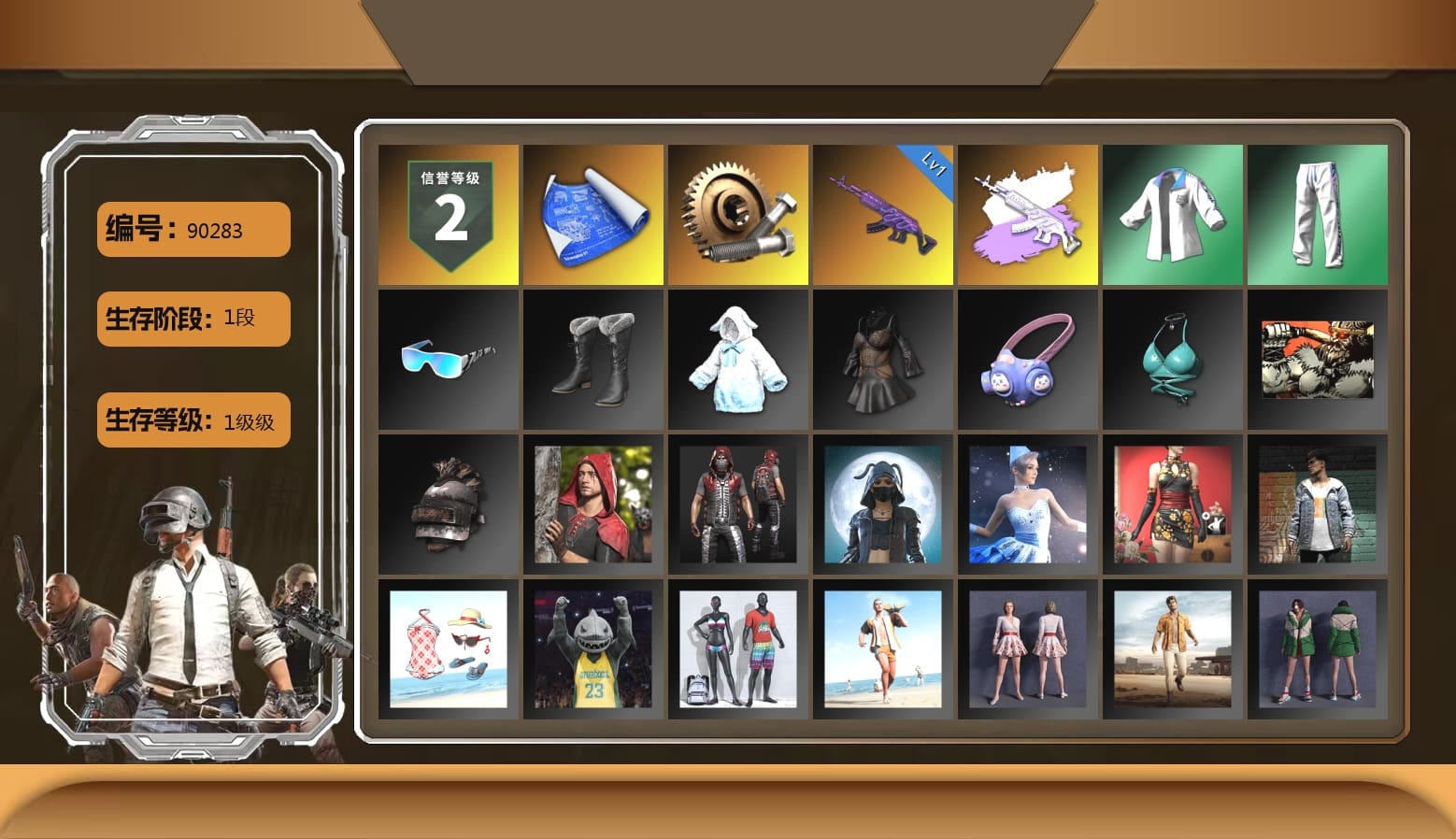 XingHun's Tiger Strike Jacket, XingHun's Tiger Strike Pants, XingHun's Tiger Strike Snow Glasses, Diva Glasses (White)