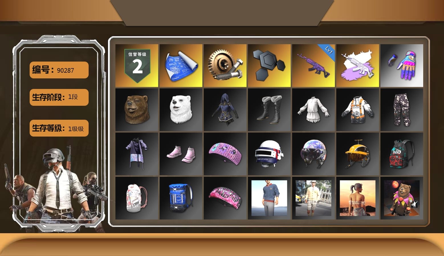 Aixleft's Gaming Streamer Hoodie, Parachute, «Chiron» Sports Car