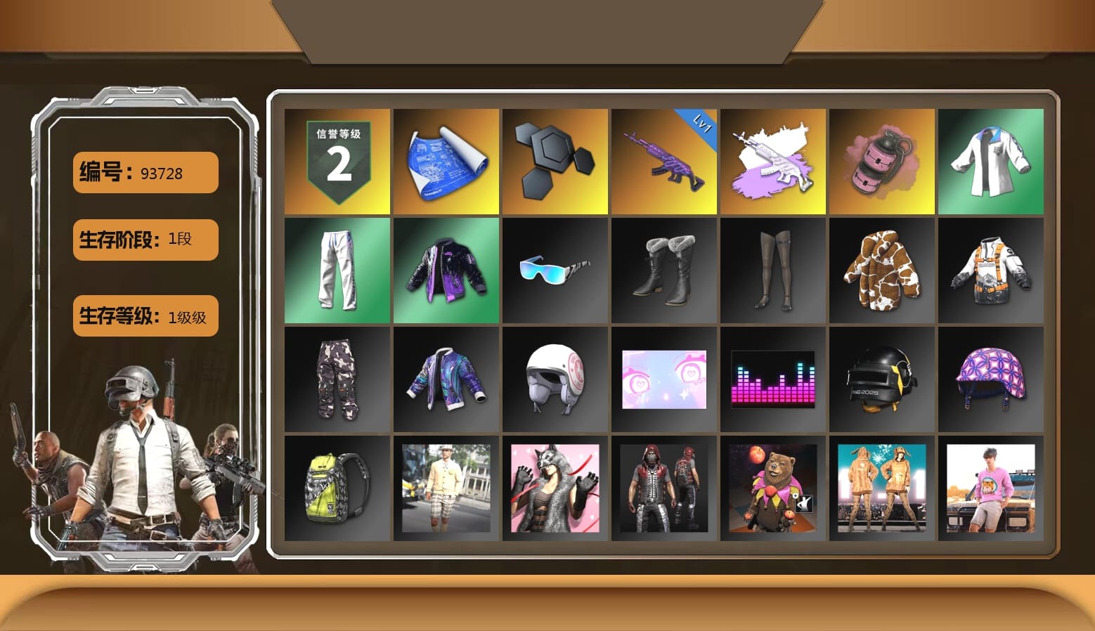 Pink Smoke Grenade, Bunny Academy Sailor Gloves, XingHun's Tiger Strike Jacket, XingHun's Tiger Strike Pants, XingHun's Tiger Strike Snow Glasses