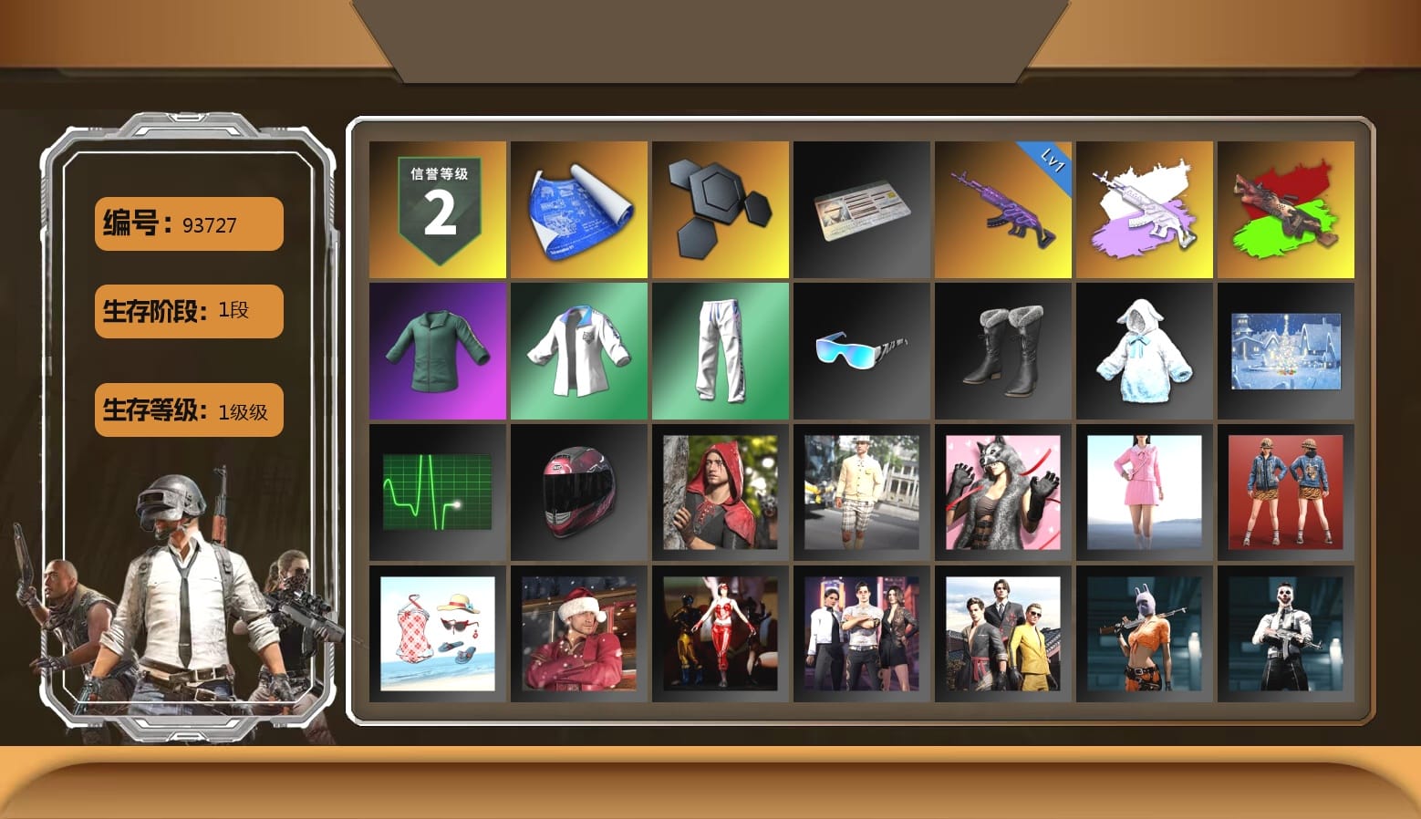 XingHun's Tiger Strike Jacket, XingHun's Tiger Strike Pants, XingHun's Tiger Strike Snow Glasses