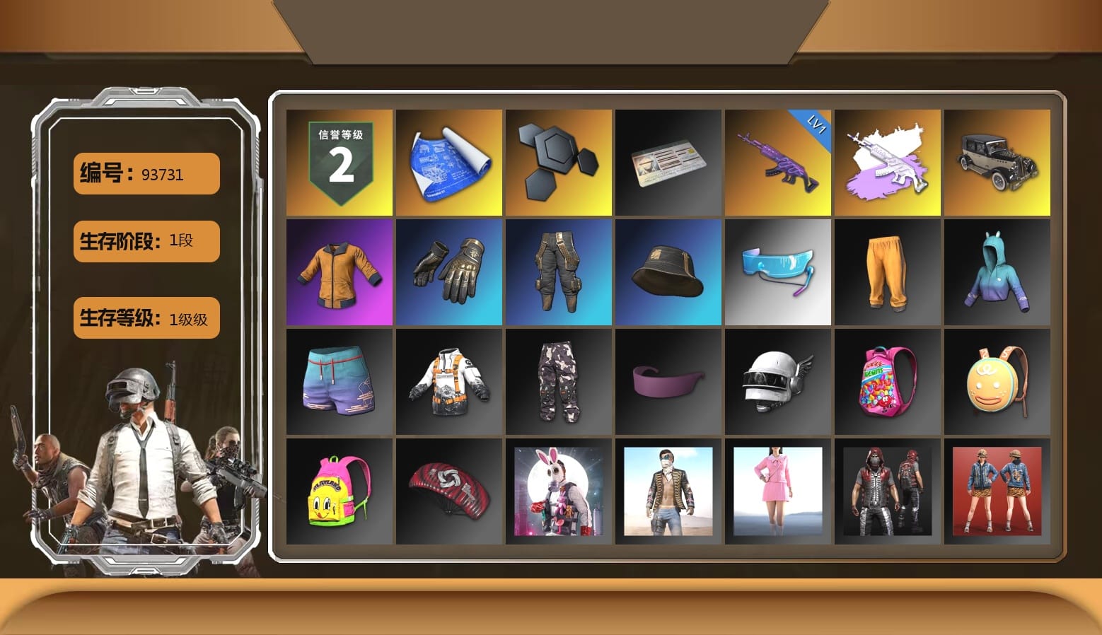 Work Jacket, Aixleft's Gaming Streamer Hoodie, Parachute