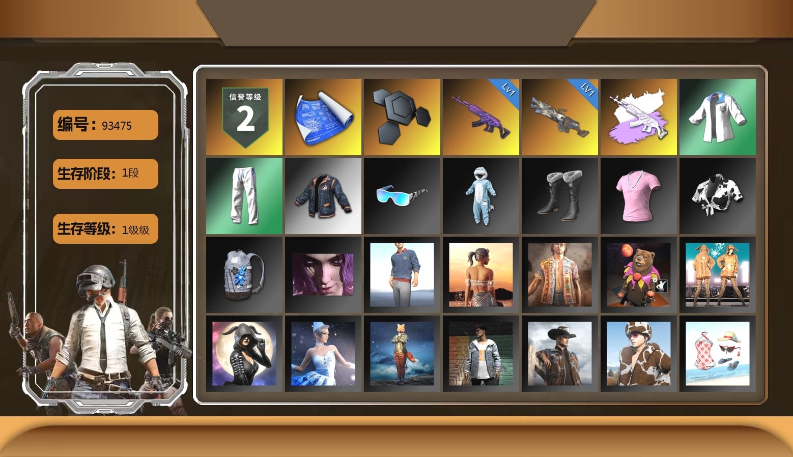 Bunny Academy Sailor Gloves, XingHun's Tiger Strike Jacket, XingHun's Tiger Strike Pants, XingHun's Tiger Strike Snow Glasses