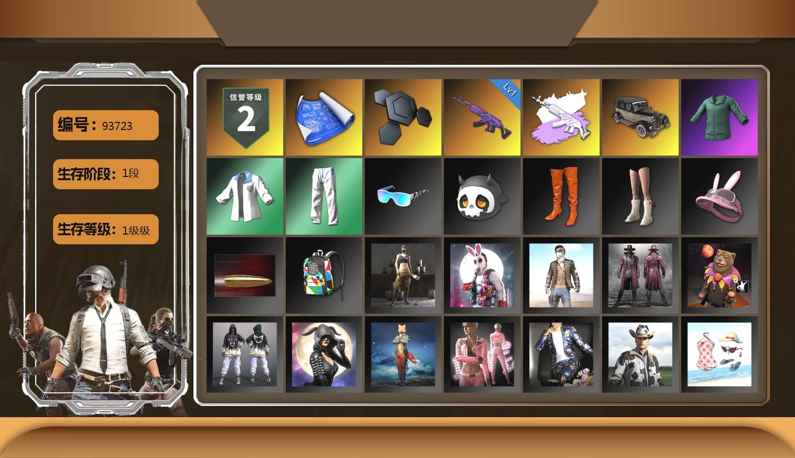 Bunny Academy Sailor Gloves, XingHun's Tiger Strike Jacket, XingHun's Tiger Strike Pants, XingHun's Tiger Strike Snow Glasses