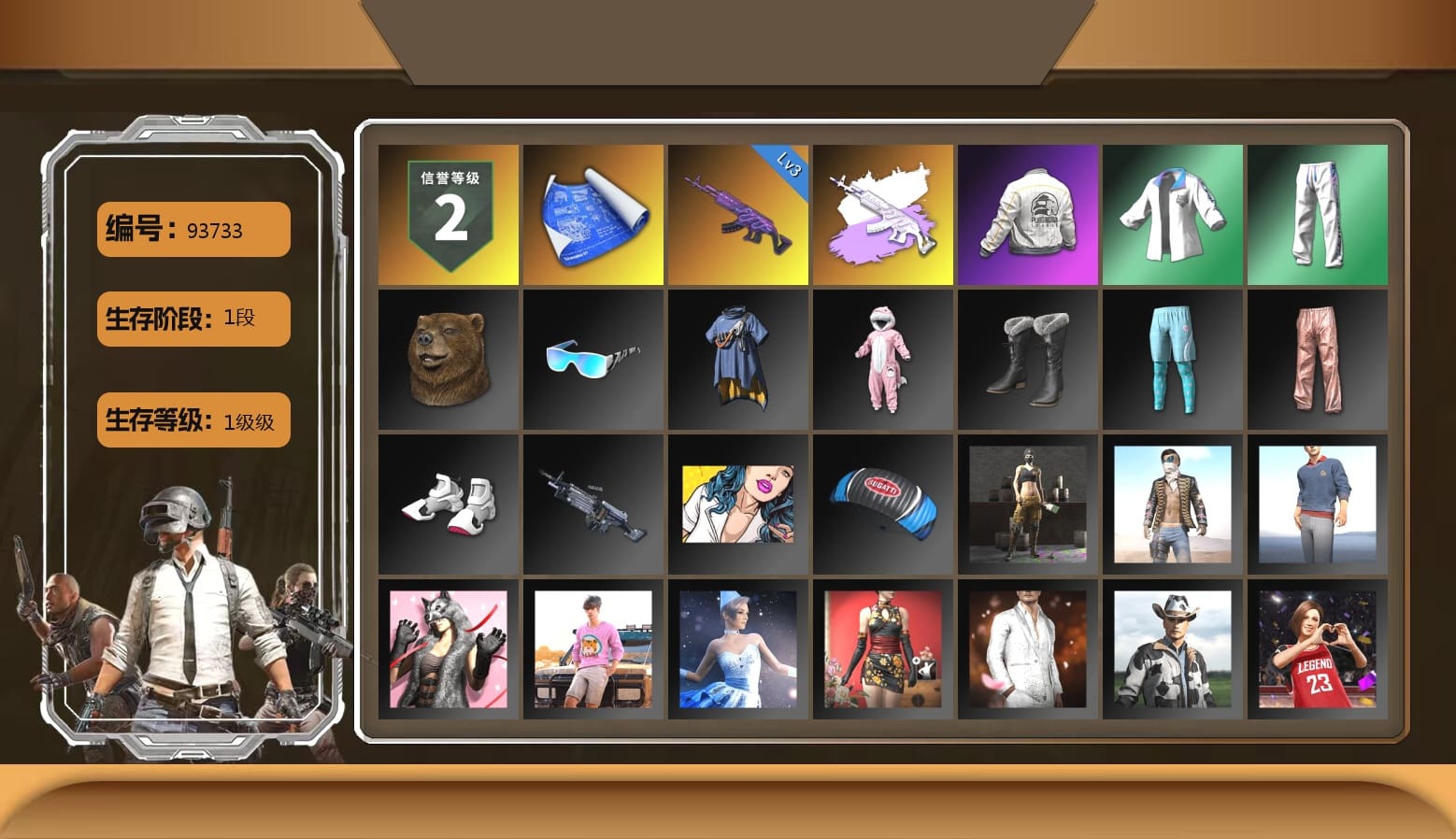 PEL 2019 Phase 2 Jacket, XingHun's Tiger Strike Jacket, XingHun's Tiger Strike Pants, XingHun's Tiger Strike Snow Glasses