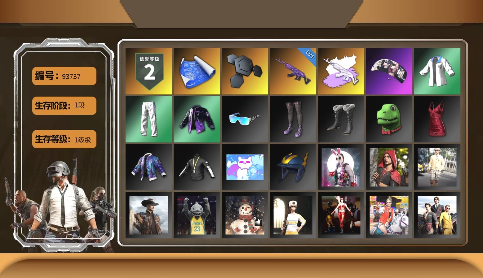 aespa Stage, XingHun's Tiger Strike Jacket, XingHun's Tiger Strike Pants, XingHun's Tiger Strike Snow Glasses