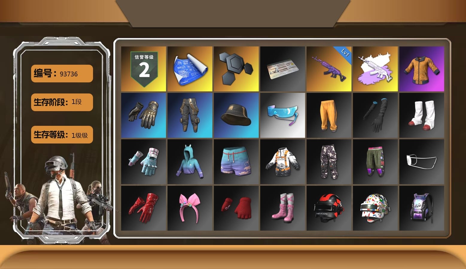 Work Jacket, Bunny Academy Sailor Gloves, Aixleft's Gaming Streamer Hoodie, Parachute