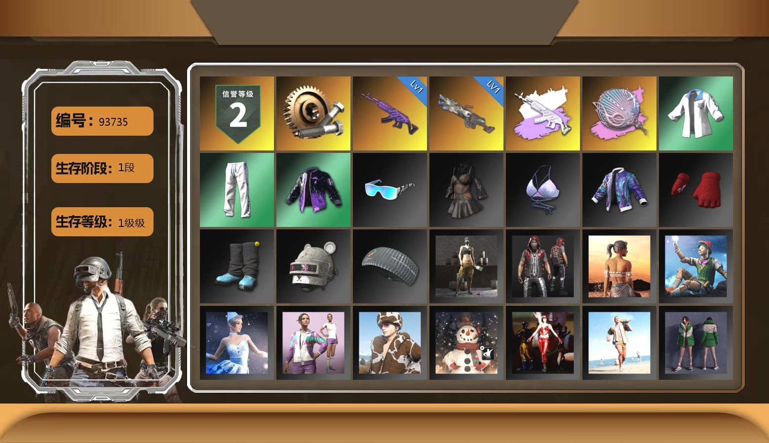 Siren — Pan (Pink), XingHun's Tiger Strike Jacket, XingHun's Tiger Strike Pants, XingHun's Tiger Strike Snow Glasses, Parachute