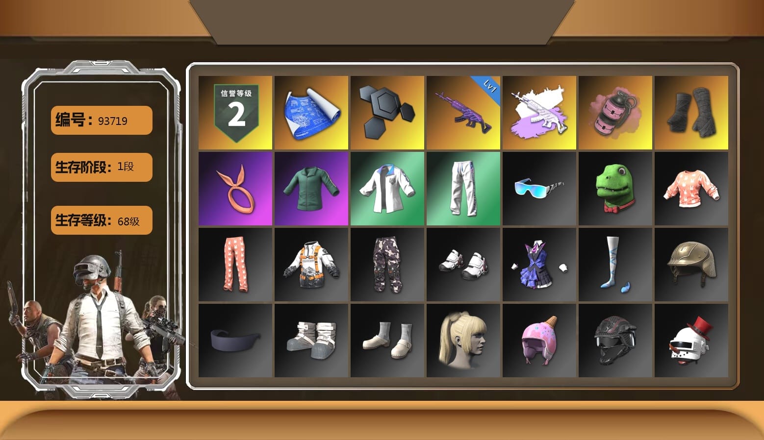 Pink Smoke Grenade, Duncan's Infiltrator Handwraps, Bunny Academy Sailor Gloves, XingHun's Tiger Strike Jacket, XingHun's Tiger Strike Pants, XingHun's Tiger Strike Snow Glasses, Grizz's Mask