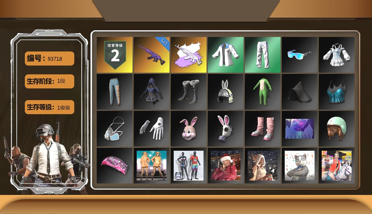 Bunny Academy Sailor Gloves, XingHun's Tiger Strike Jacket, XingHun's Tiger Strike Pants, XingHun's Tiger Strike Snow Glasses