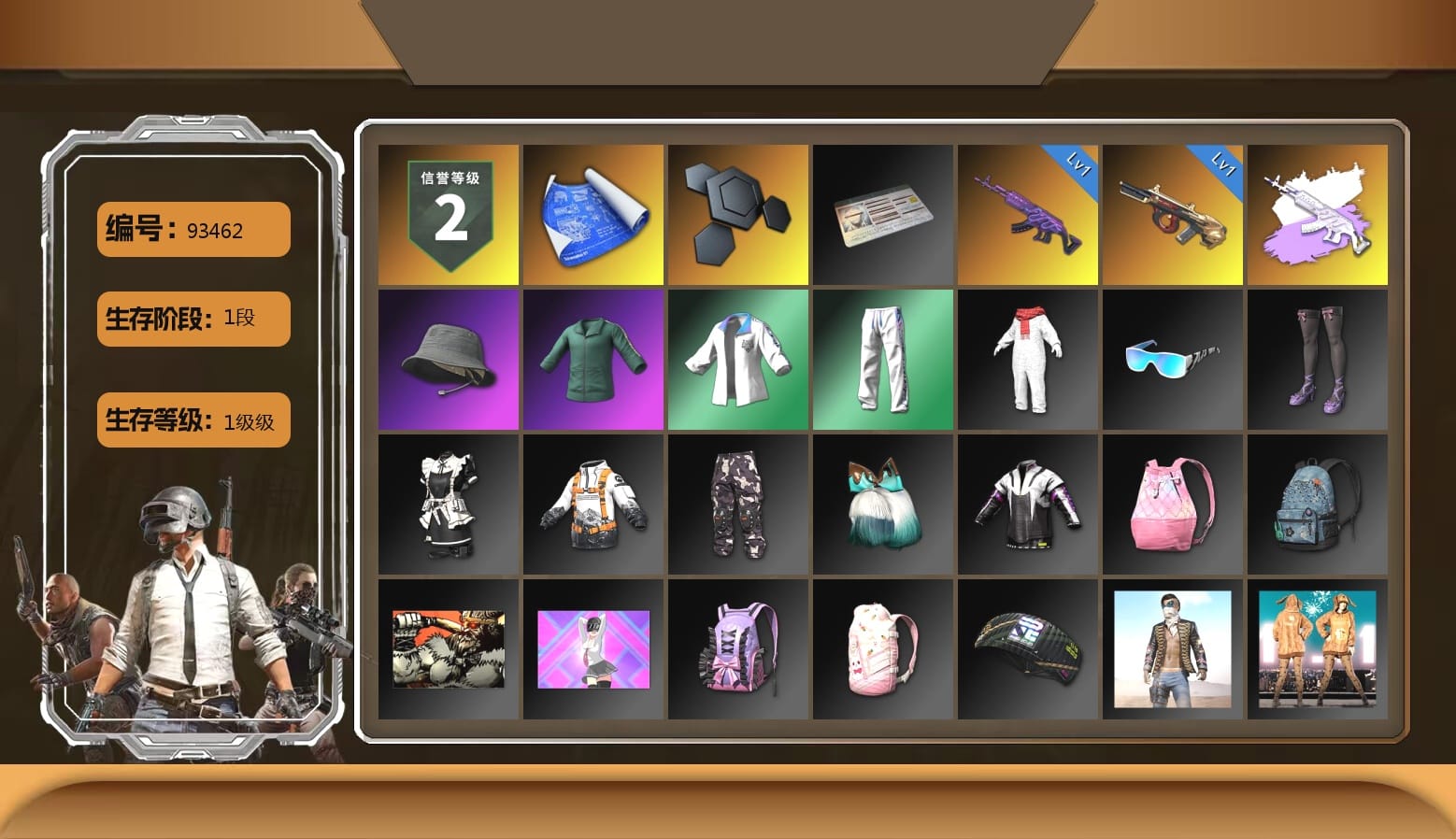 Headset Bucket Hat, Bunny Academy Sailor Gloves, XingHun's Tiger Strike Jacket, XingHun's Tiger Strike Pants, XingHun's Tiger Strike Snow Glasses, Parachute, Sideshow Bear Feet