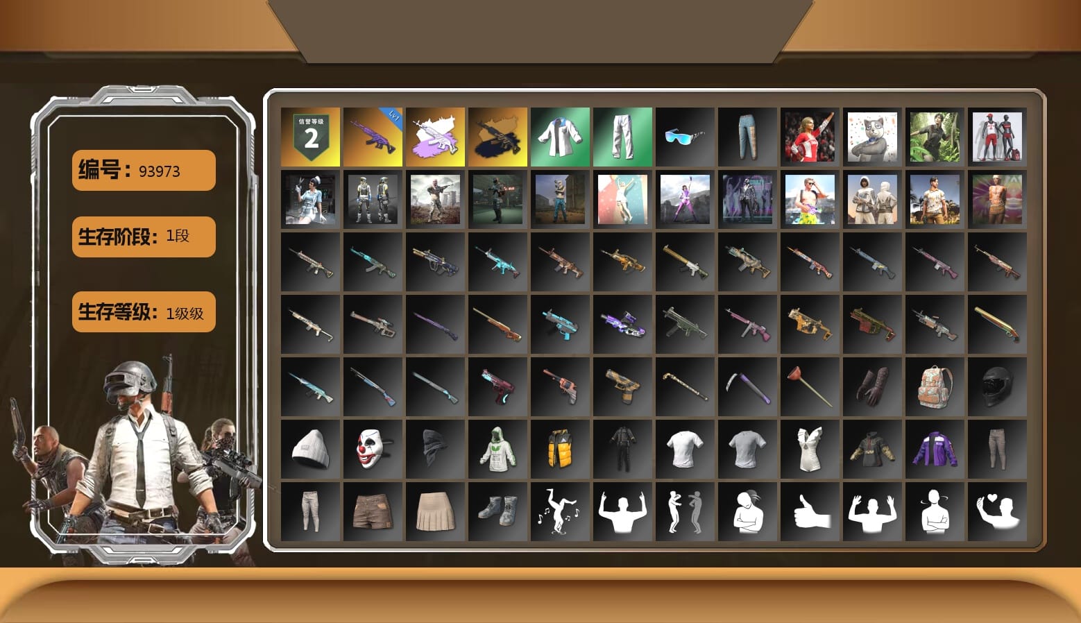 XingHun's Tiger Strike Jacket, XingHun's Tiger Strike Pants, XingHun's Tiger Strike Snow Glasses