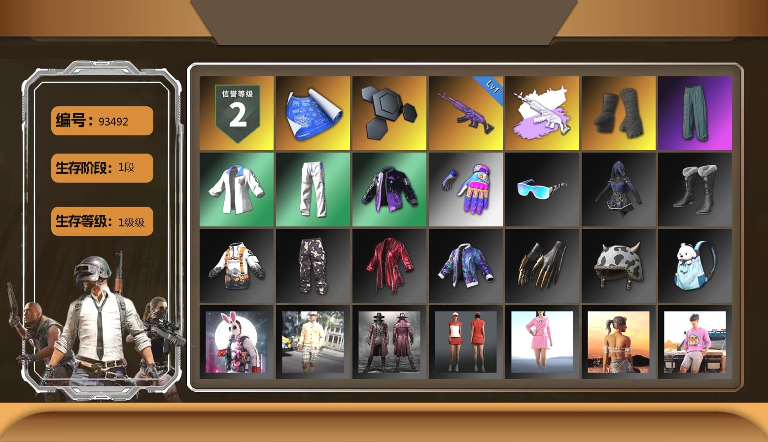 Duncan's Infiltrator Handwraps, XingHun's Tiger Strike Jacket, XingHun's Tiger Strike Pants, Aixleft's Gaming Streamer Hoodie, XingHun's Tiger Strike Snow Glasses