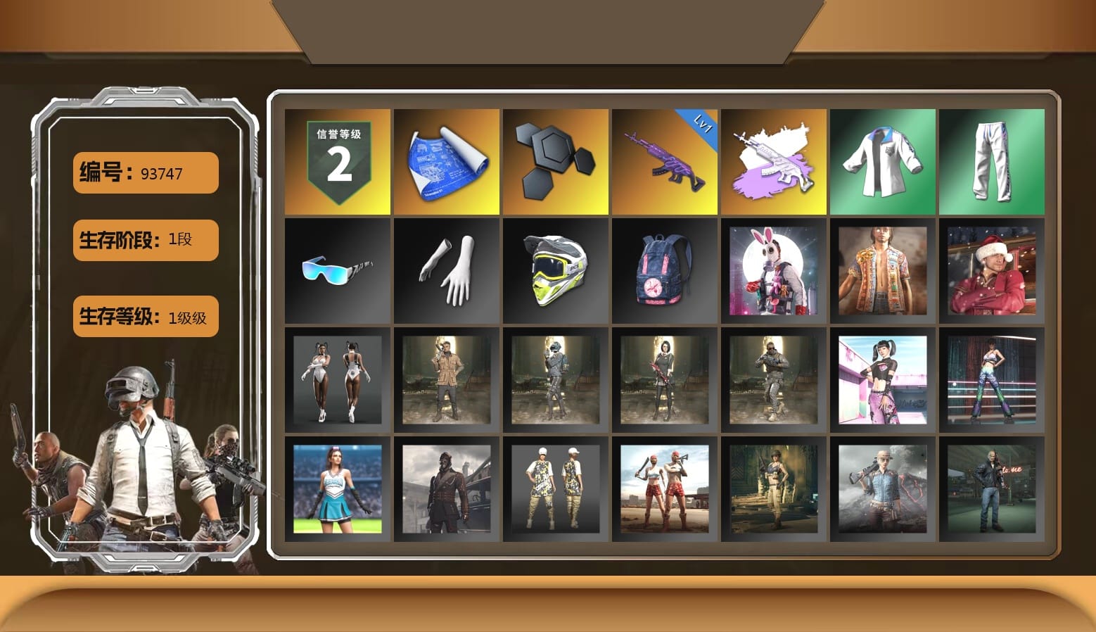 XingHun's Tiger Strike Jacket, XingHun's Tiger Strike Pants, XingHun's Tiger Strike Snow Glasses