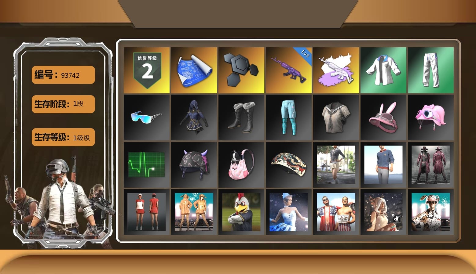 Bunny Academy Sailor Gloves, XingHun's Tiger Strike Jacket, XingHun's Tiger Strike Pants, XingHun's Tiger Strike Snow Glasses