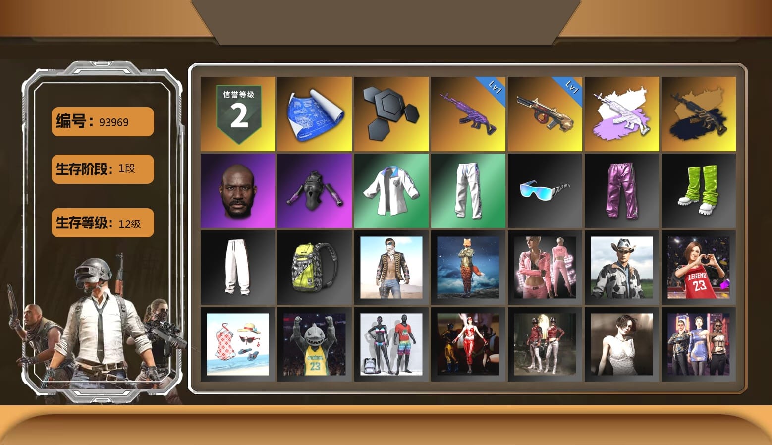 Jonathan Kamau, XingHun's Tiger Strike Jacket, XingHun's Tiger Strike Pants, XingHun's Tiger Strike Snow Glasses, Sideshow Bear Feet