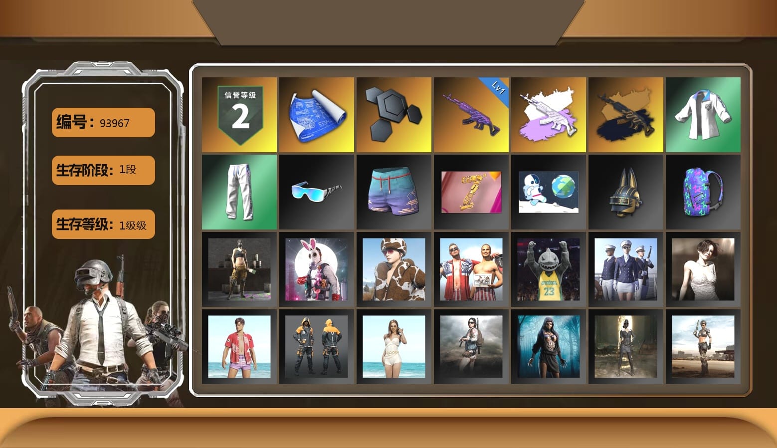 XingHun's Tiger Strike Jacket, XingHun's Tiger Strike Pants, XingHun's Tiger Strike Snow Glasses