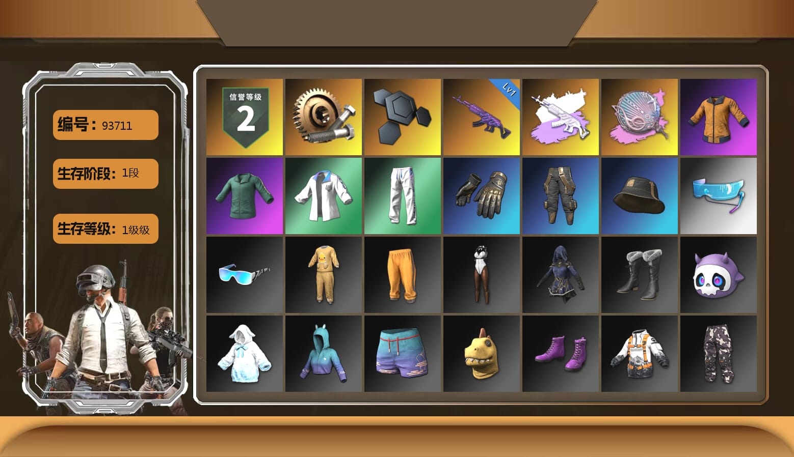 Siren — Pan (Pink), Work Jacket, Bunny Academy Sailor Gloves, XingHun's Tiger Strike Jacket, XingHun's Tiger Strike Pants, Aixleft's Gaming Streamer Hoodie, XingHun's Tiger Strike Snow Glasses, Headset Bucket Hat, «Chiron» Sports Car