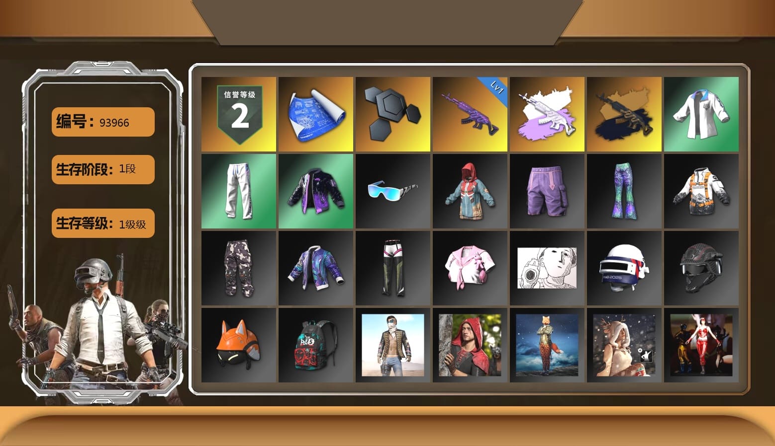 Bunny Academy Sailor Gloves, XingHun's Tiger Strike Jacket, XingHun's Tiger Strike Pants, XingHun's Tiger Strike Snow Glasses