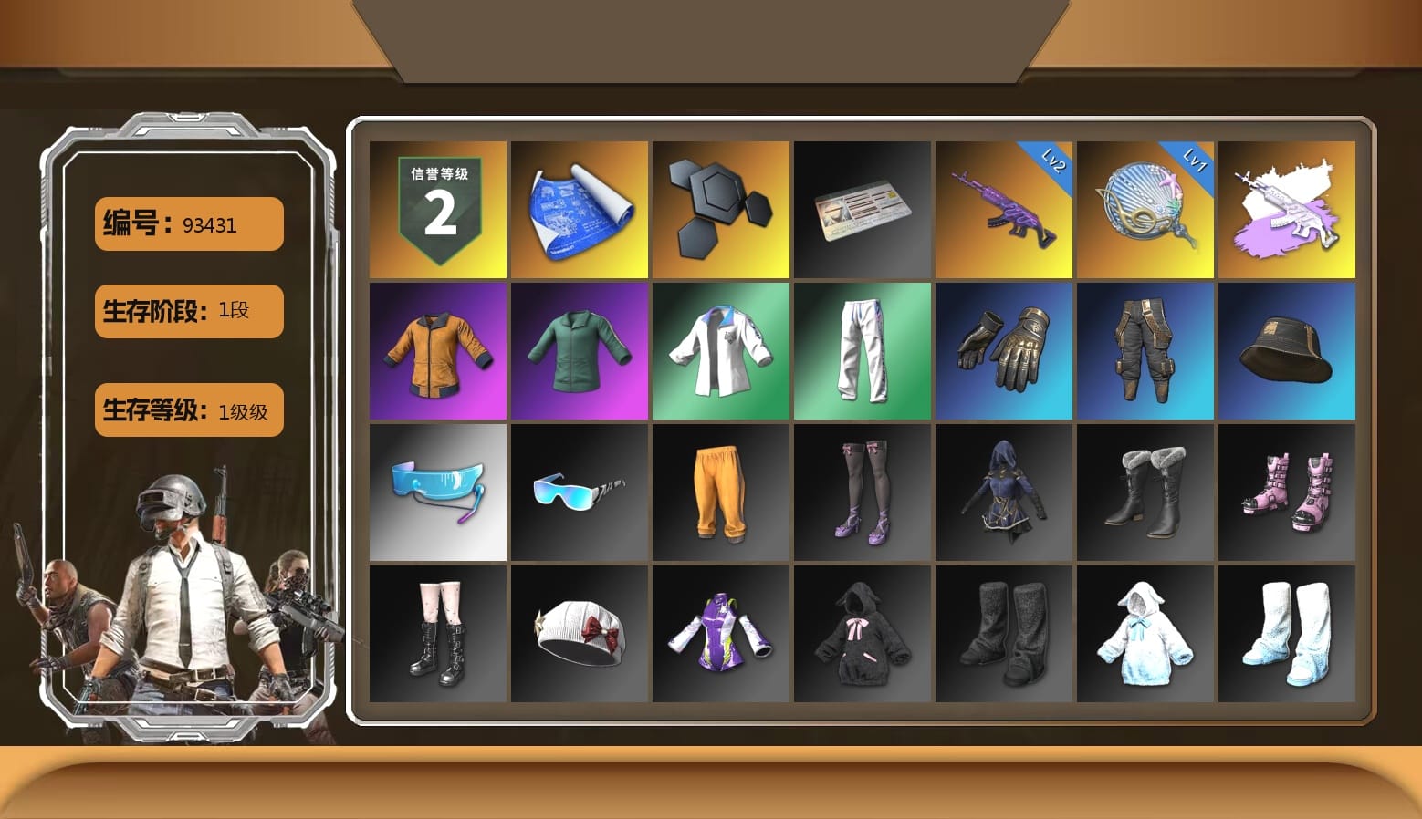 Work Jacket, Bunny Academy Sailor Gloves, XingHun's Tiger Strike Jacket, XingHun's Tiger Strike Pants, Aixleft's Gaming Streamer Hoodie, XingHun's Tiger Strike Snow Glasses