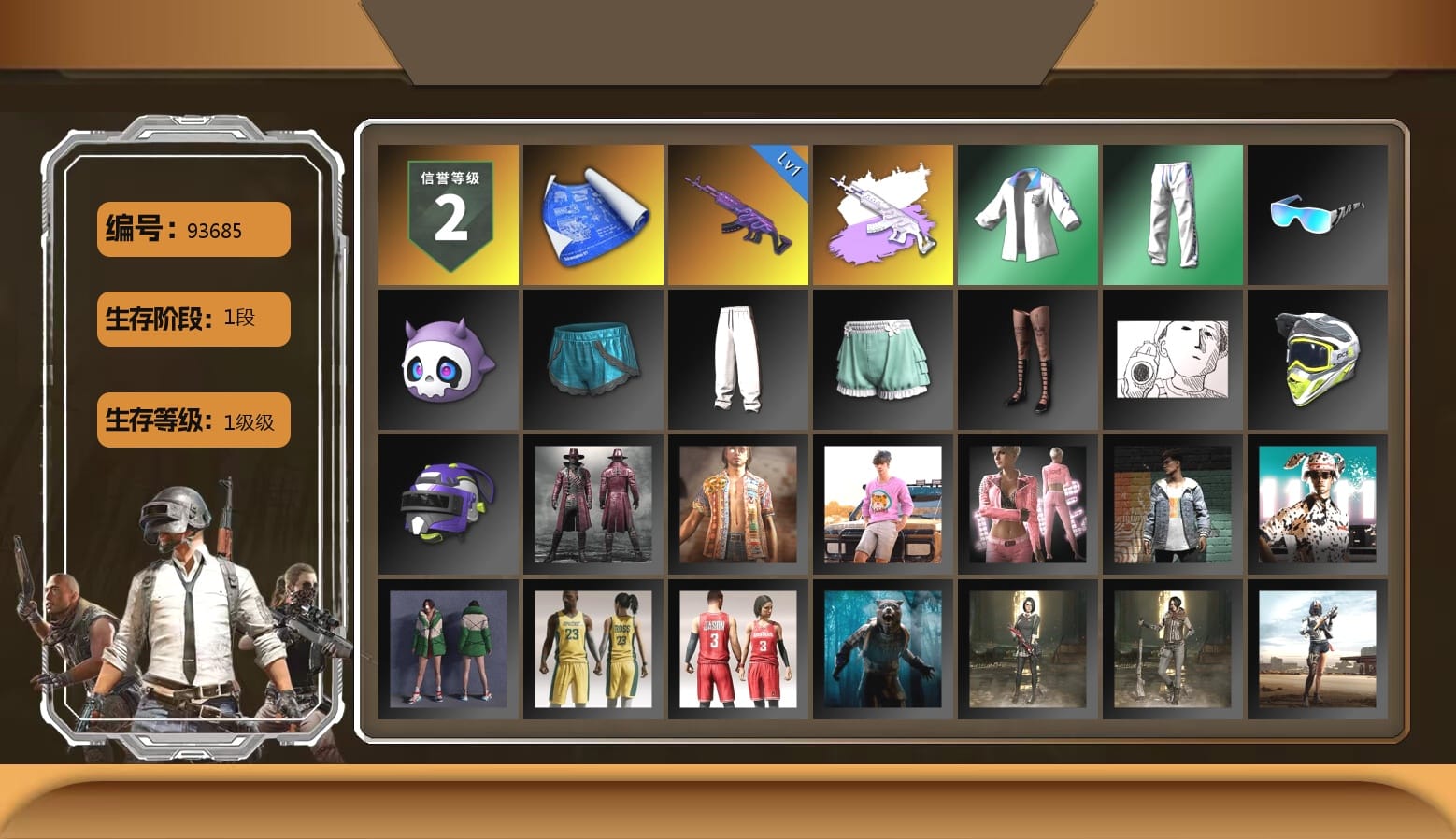 XingHun's Tiger Strike Jacket, XingHun's Tiger Strike Pants, XingHun's Tiger Strike Snow Glasses