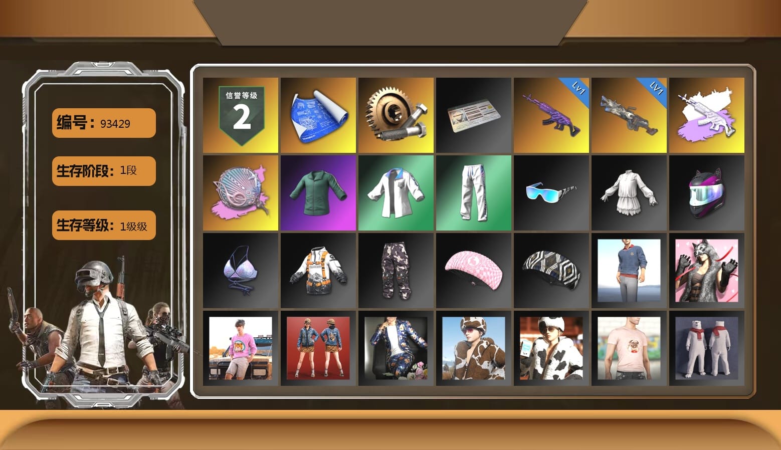 Siren — Pan (Pink), XingHun's Tiger Strike Jacket, XingHun's Tiger Strike Pants, XingHun's Tiger Strike Snow Glasses