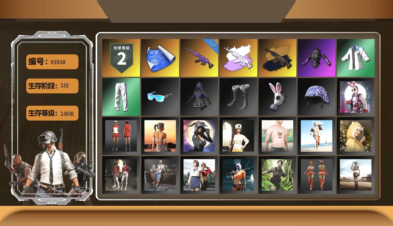 Bunny Academy Sailor Gloves, XingHun's Tiger Strike Jacket, XingHun's Tiger Strike Pants, XingHun's Tiger Strike Snow Glasses