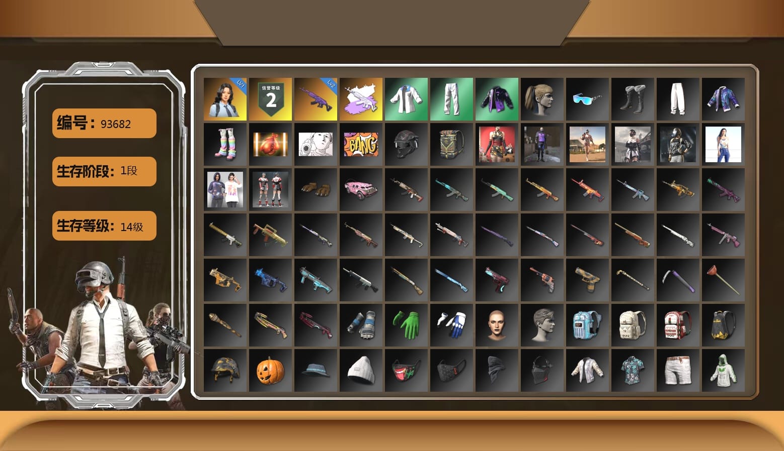 Harley Quinn's Hair, XingHun's Tiger Strike Jacket, XingHun's Tiger Strike Pants, XingHun's Tiger Strike Snow Glasses, Grizz's Mask, Sideshow Bear Feet, LINE FRIENDS SALLY SET