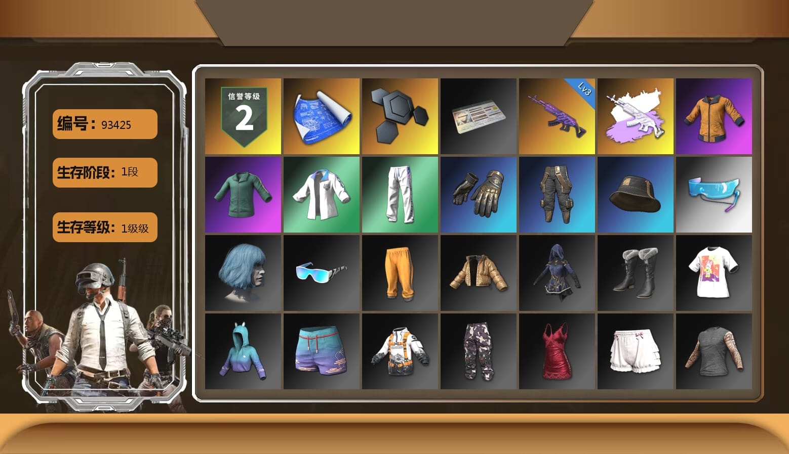 Work Jacket, XingHun's Tiger Strike Jacket, XingHun's Tiger Strike Pants, Aixleft's Gaming Streamer Hoodie, XingHun's Tiger Strike Snow Glasses, Parachute, Full Autumn — M416