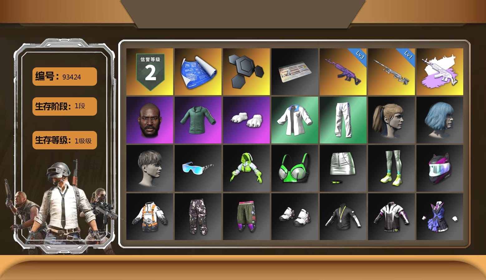 Jonathan Kamau, Polar Bear Feet, Harley Quinn's Hair, Bunny Academy Sailor Gloves, XingHun's Tiger Strike Jacket, XingHun's Tiger Strike Pants, XingHun's Tiger Strike Snow Glasses