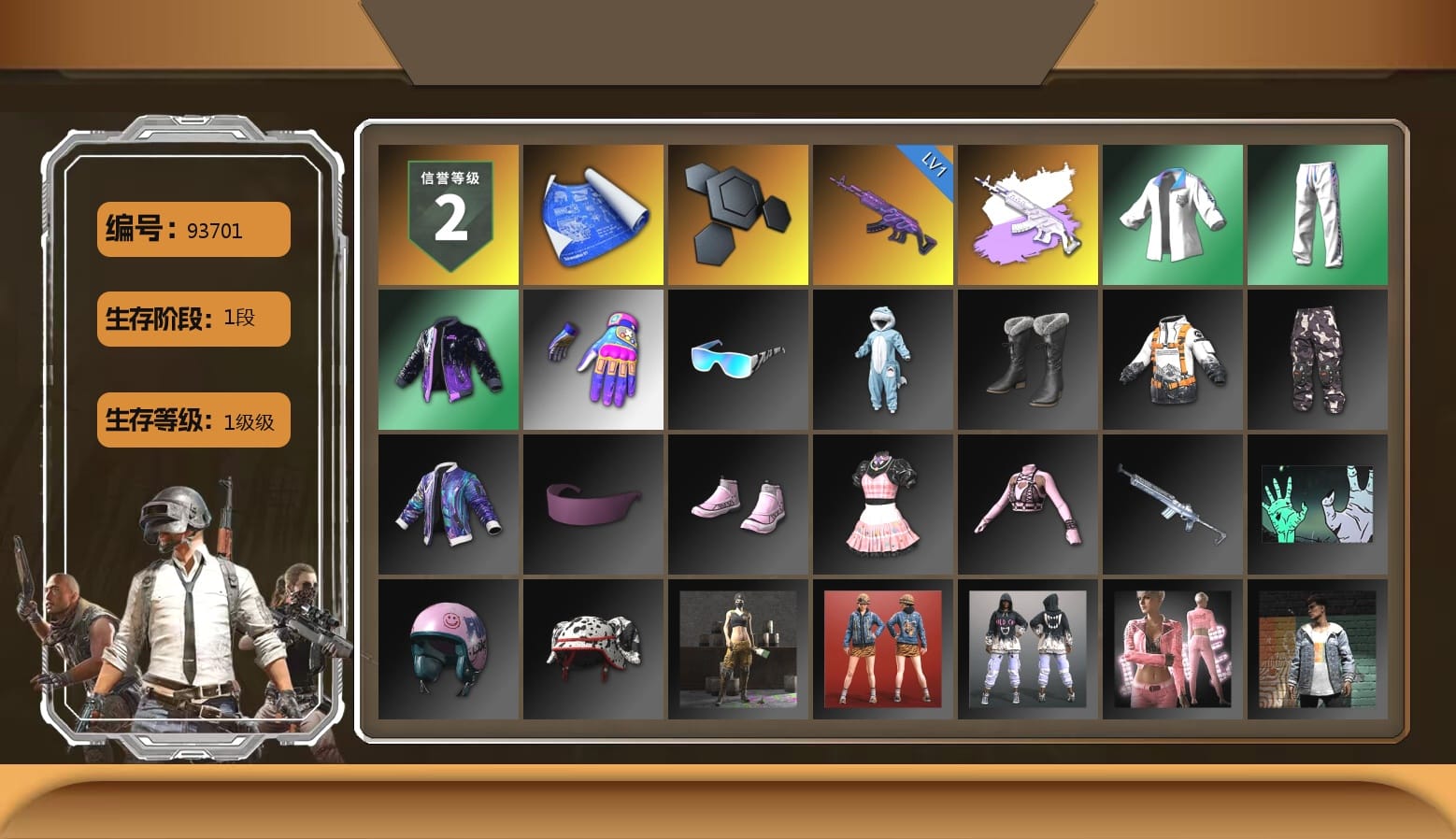 XingHun's Tiger Strike Jacket, XingHun's Tiger Strike Pants, Aixleft's Gaming Streamer Hoodie, XingHun's Tiger Strike Snow Glasses, Sideshow Bear Feet