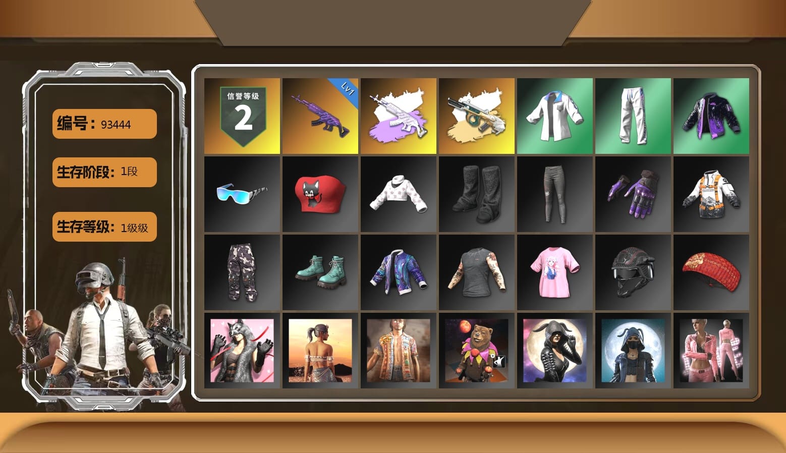 Minotaur — AUG, XingHun's Tiger Strike Jacket, XingHun's Tiger Strike Pants, XingHun's Tiger Strike Snow Glasses, MET Asia Series Distressed Jeans