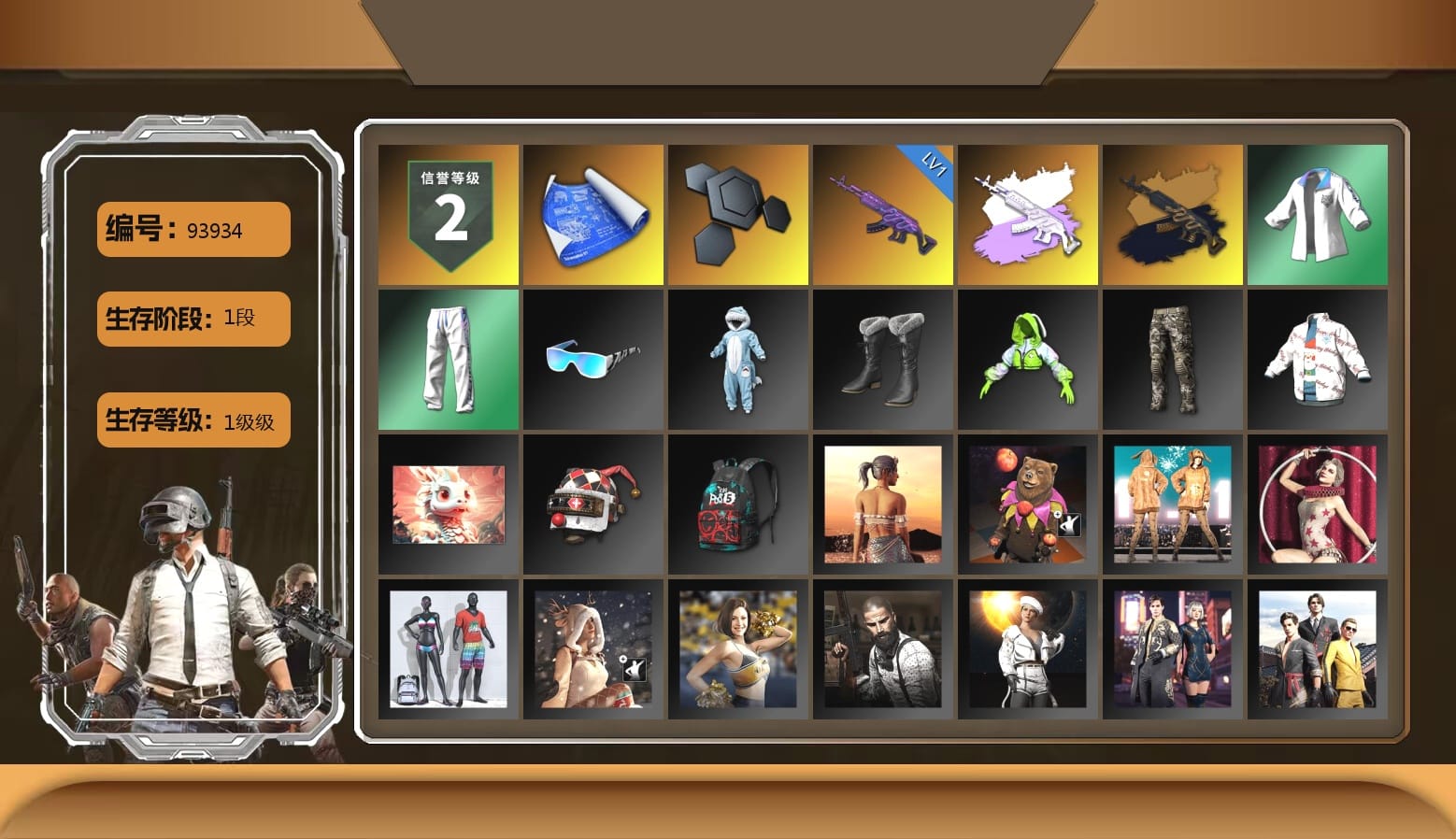 XingHun's Tiger Strike Jacket, XingHun's Tiger Strike Pants, XingHun's Tiger Strike Snow Glasses