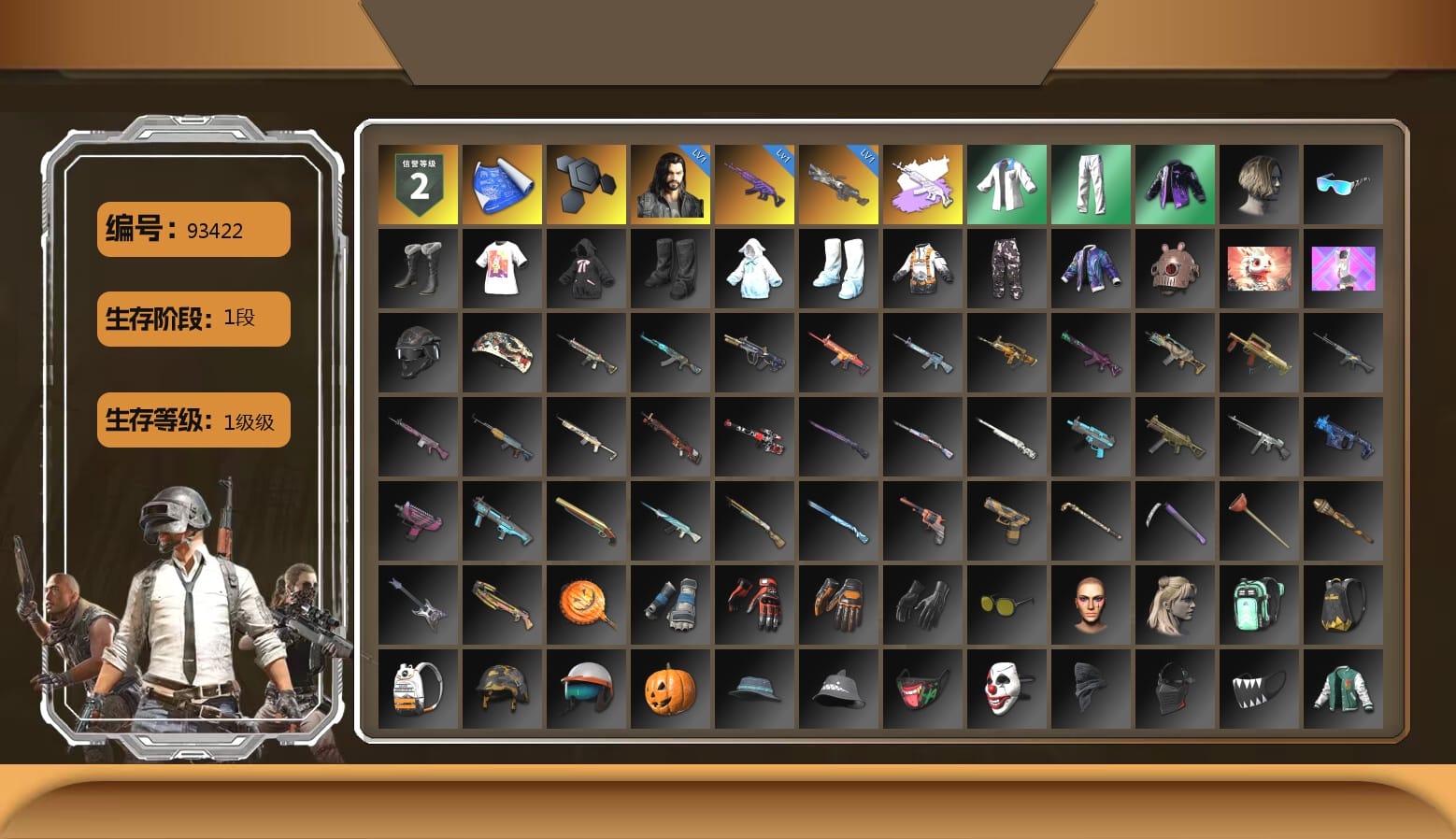 Bunny Academy Sailor Gloves, XingHun's Tiger Strike Jacket, XingHun's Tiger Strike Pants, XingHun's Tiger Strike Snow Glasses