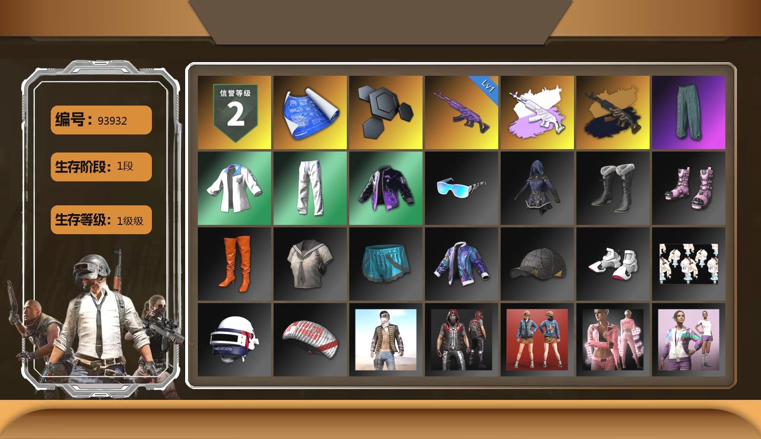 XingHun's Tiger Strike Jacket, XingHun's Tiger Strike Pants, XingHun's Tiger Strike Snow Glasses, Shark Bite - Kar98k