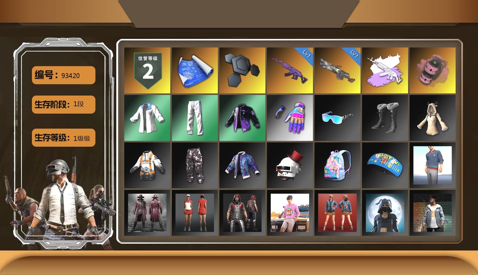 Pink Smoke Grenade, XingHun's Tiger Strike Jacket, XingHun's Tiger Strike Pants, Aixleft's Gaming Streamer Hoodie, XingHun's Tiger Strike Snow Glasses