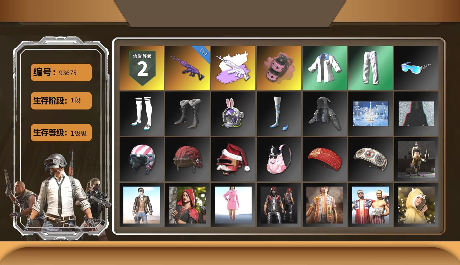 Pink Smoke Grenade, XingHun's Tiger Strike Jacket, XingHun's Tiger Strike Pants, XingHun's Tiger Strike Snow Glasses