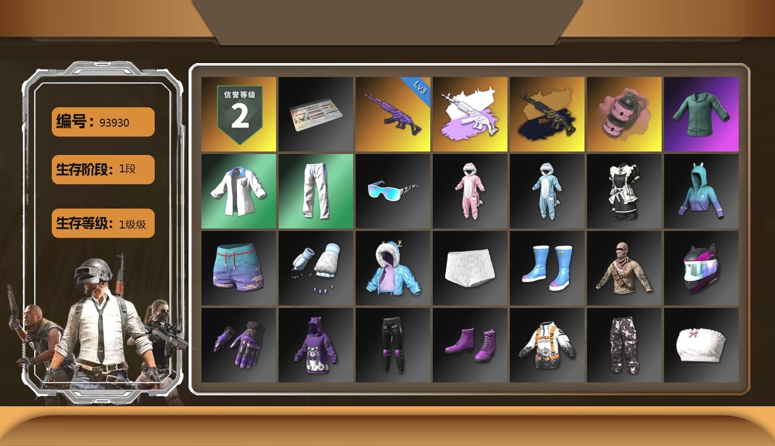 Pink Smoke Grenade, Bunny Academy Sailor Gloves, XingHun's Tiger Strike Jacket, XingHun's Tiger Strike Pants, XingHun's Tiger Strike Snow Glasses, Parachute