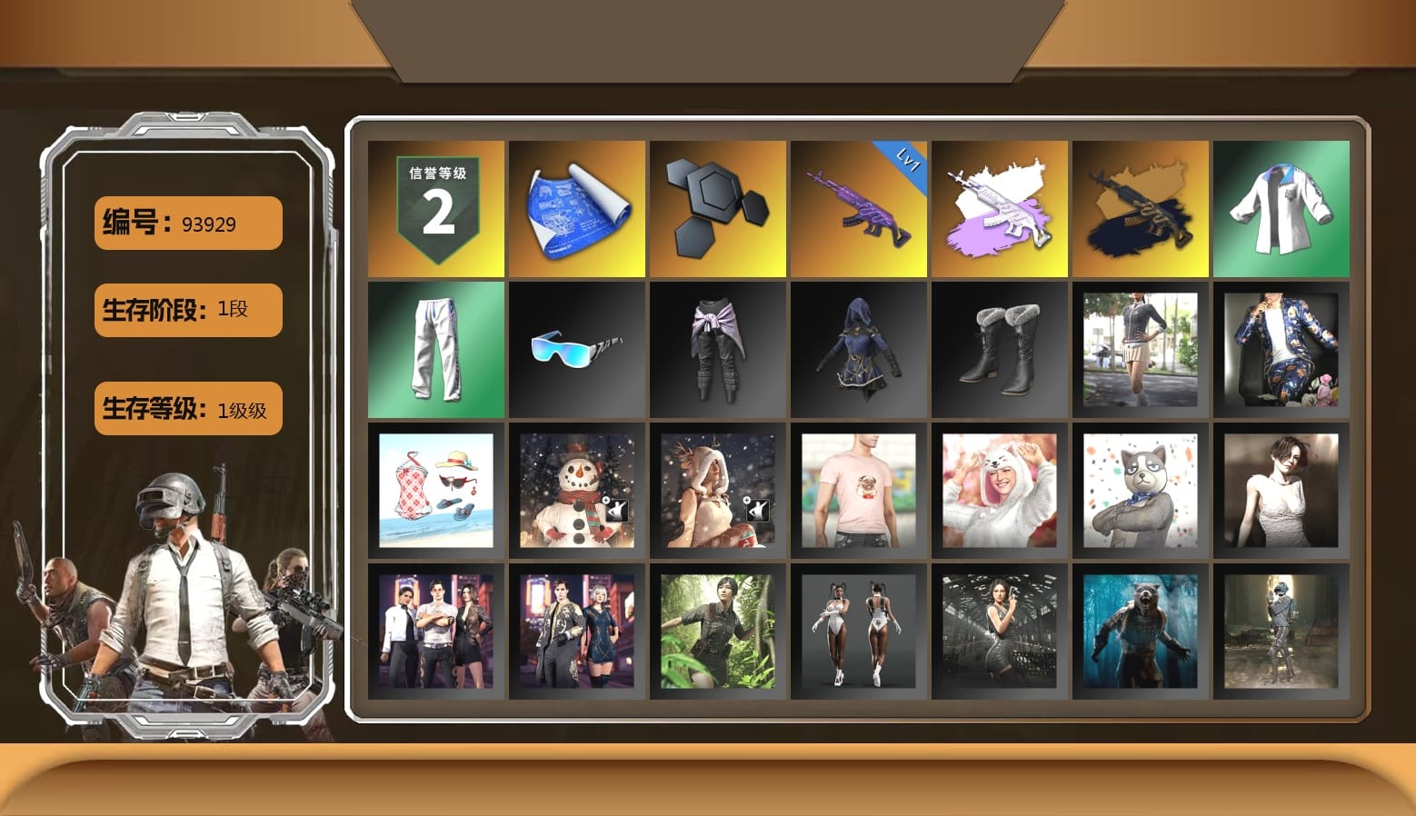 XingHun's Tiger Strike Jacket, XingHun's Tiger Strike Pants, XingHun's Tiger Strike Snow Glasses