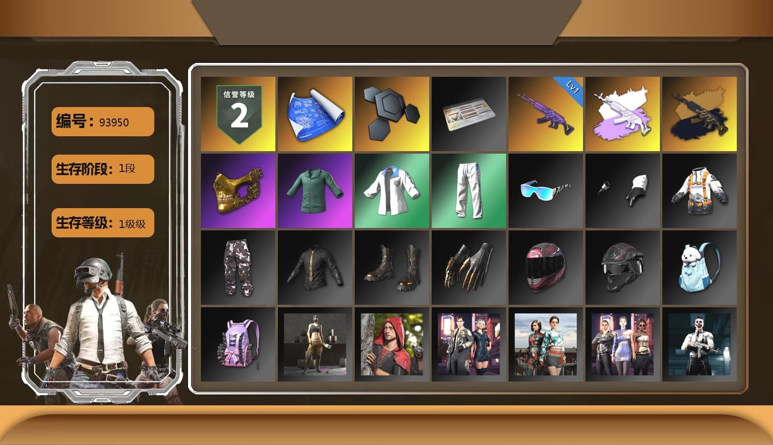 PGC 2021 Contingent Chaos Mask, XingHun's Tiger Strike Jacket, XingHun's Tiger Strike Pants, XingHun's Tiger Strike Snow Glasses