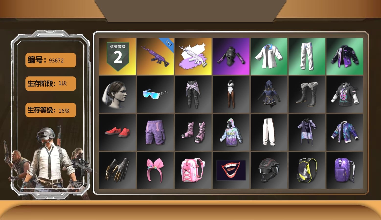 XingHun's Tiger Strike Jacket, XingHun's Tiger Strike Pants, XingHun's Tiger Strike Snow Glasses, Grizz's Mask