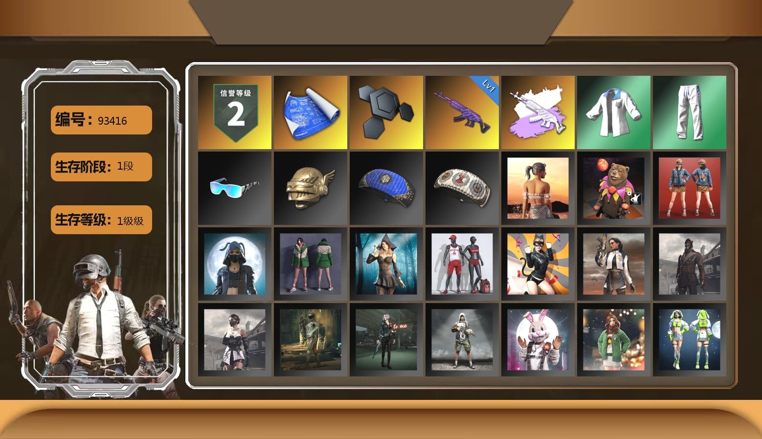 XingHun's Tiger Strike Jacket, XingHun's Tiger Strike Pants, XingHun's Tiger Strike Snow Glasses