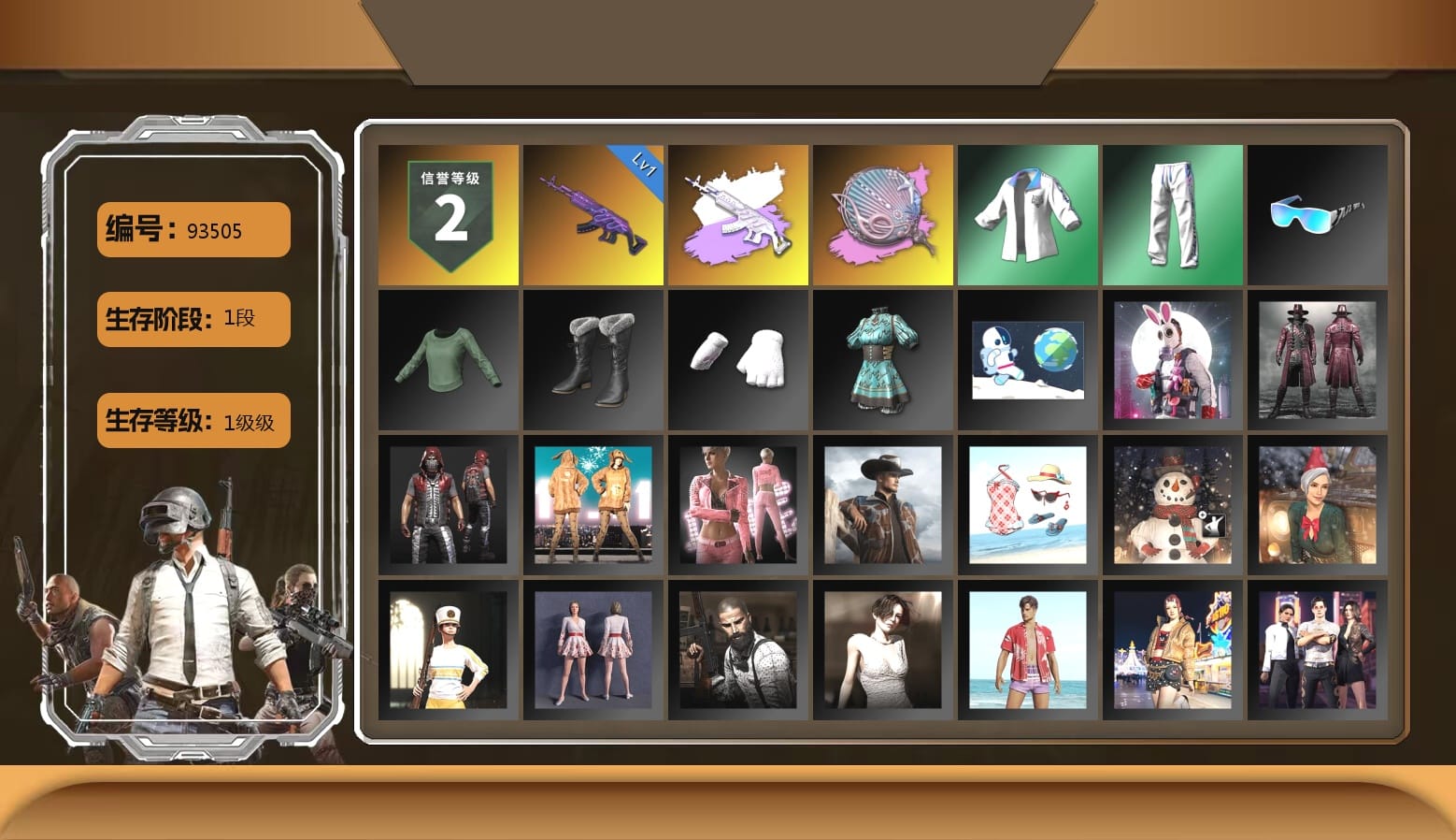 Siren — Pan (Pink), XingHun's Tiger Strike Jacket, XingHun's Tiger Strike Pants, XingHun's Tiger Strike Snow Glasses, LINE FRIENDS SALLY SET