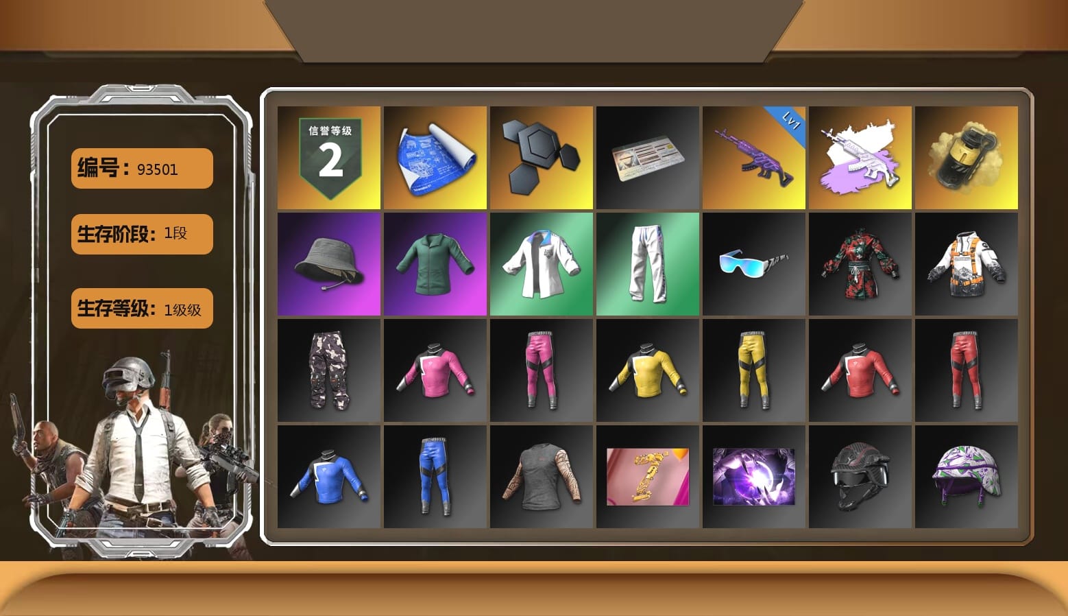 Yellow Smoke Grenade, Headset Bucket Hat, XingHun's Tiger Strike Jacket, XingHun's Tiger Strike Pants, XingHun's Tiger Strike Snow Glasses