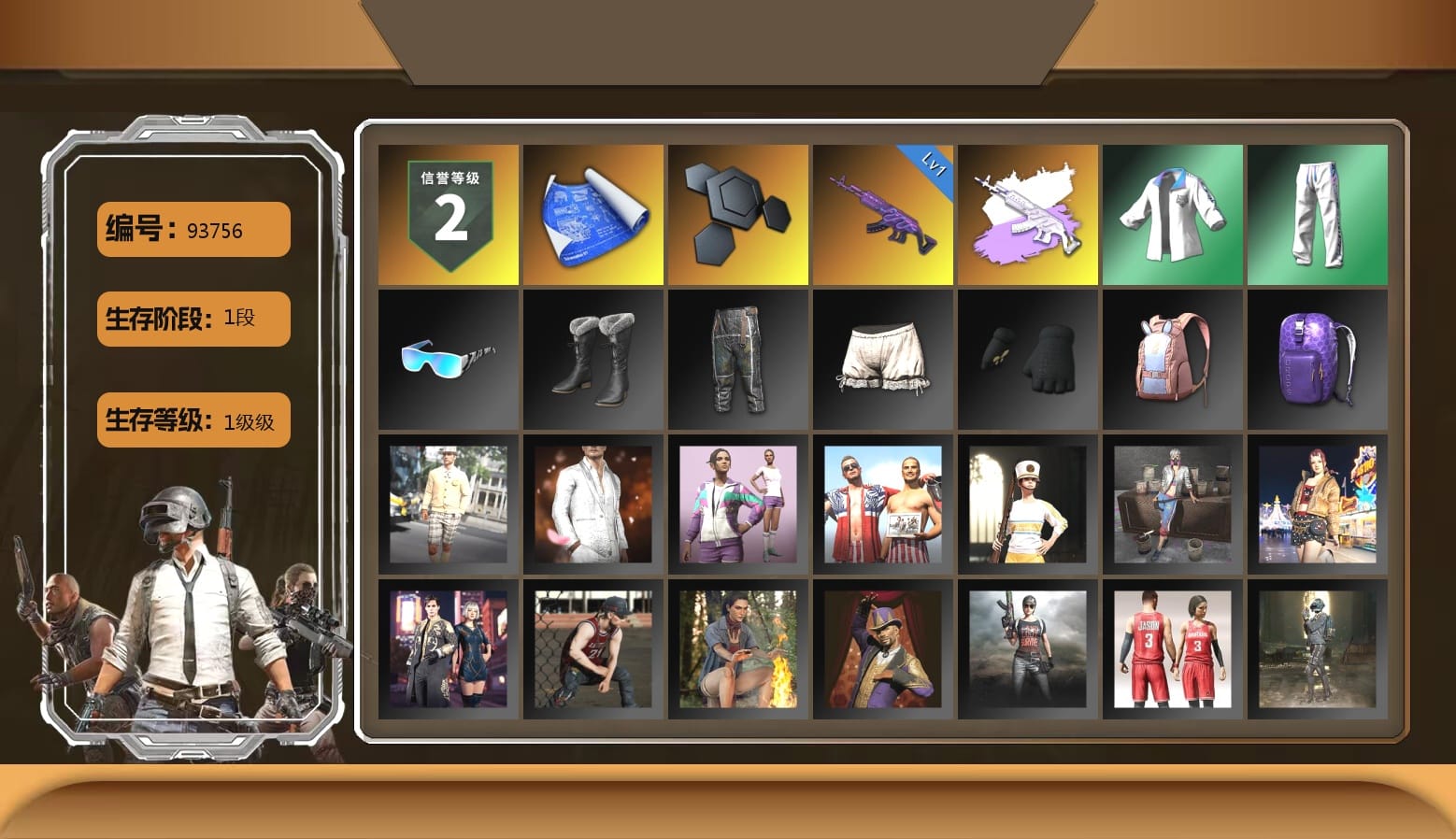 XingHun's Tiger Strike Jacket, XingHun's Tiger Strike Pants, XingHun's Tiger Strike Snow Glasses